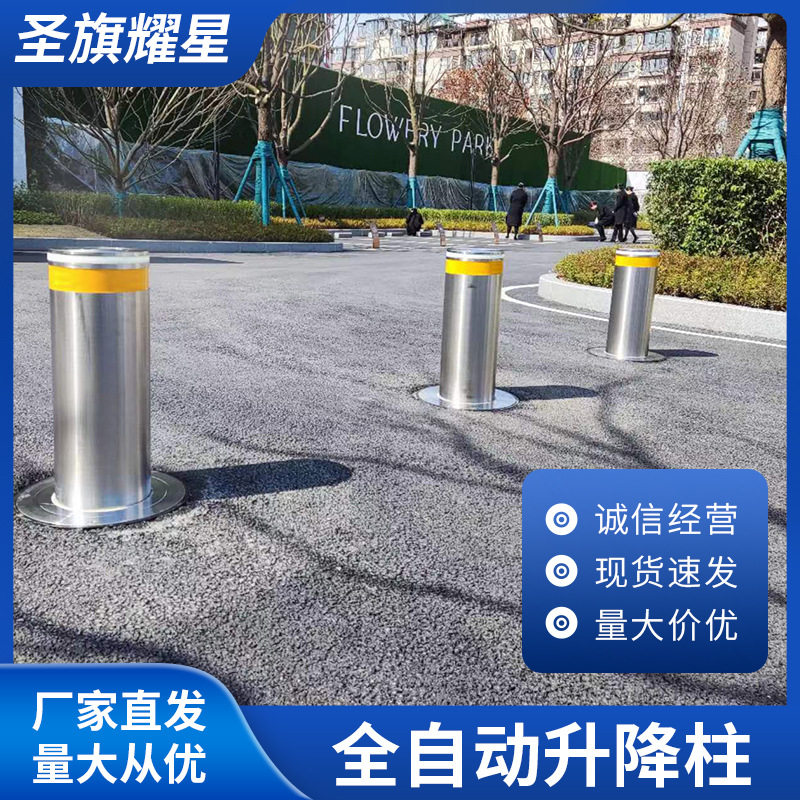 升降路桩拦路路桩交通设施升降柱智能遥控自动升降柱升降式防撞柱