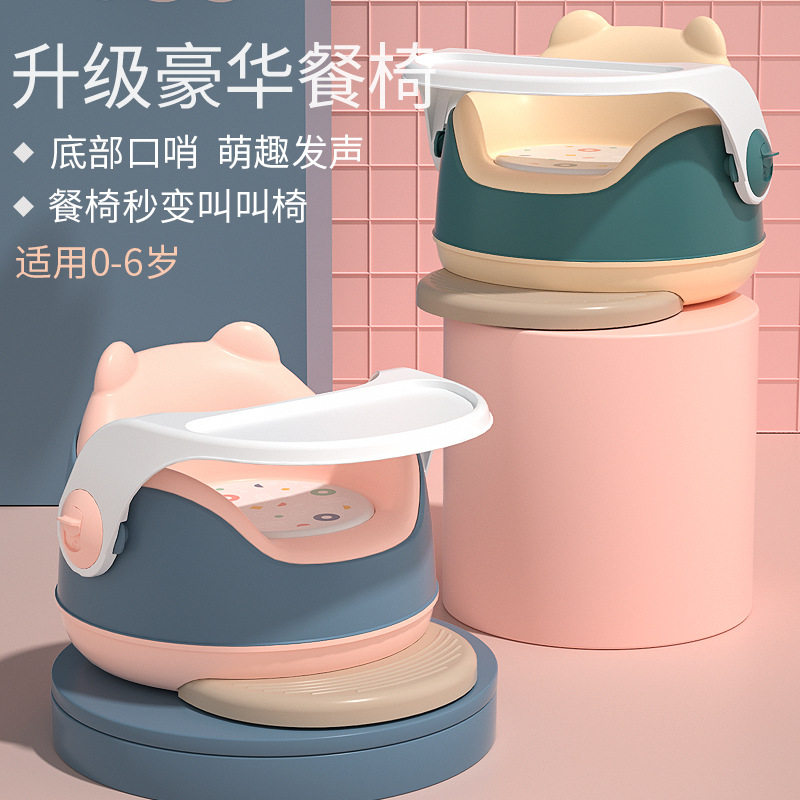 儿童小凳子宝宝餐椅婴儿座蹬卡通叫叫椅靠背小椅子家用幼儿园