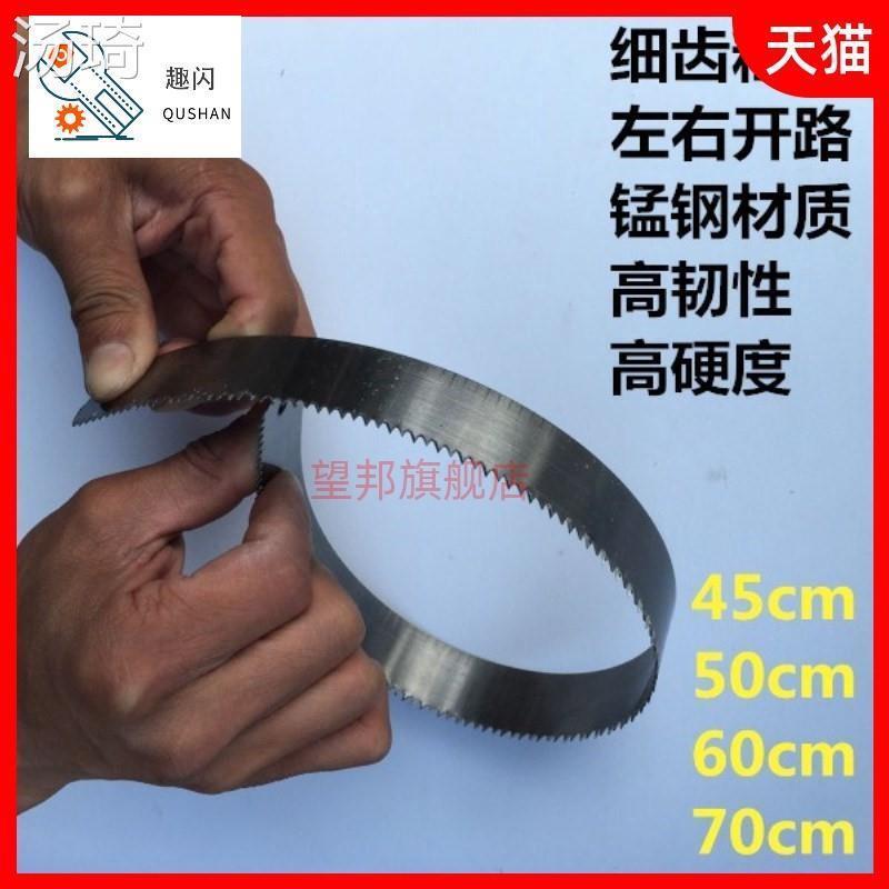 锯条锯片木工锯钢条式绕手锯细老齿粗工齿开榫窄锯条锯条锋ACR利