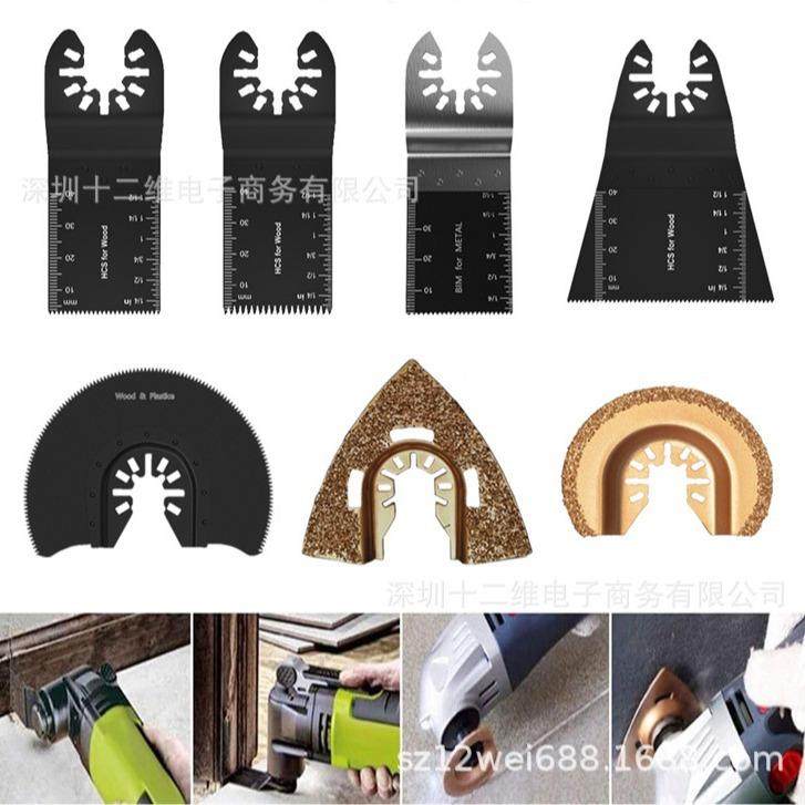 121件万用宝工多功机边机锯片套件 木摆动配能件 631开口修快装,农机/农具/农膜,其它农用工具,淘宝优惠券,粉丝福利购,淘宝优惠卷
