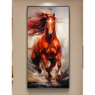 马到成CY004CY玄关装饰挂画红发光带灯色骏马图客厅壁画走廊入户