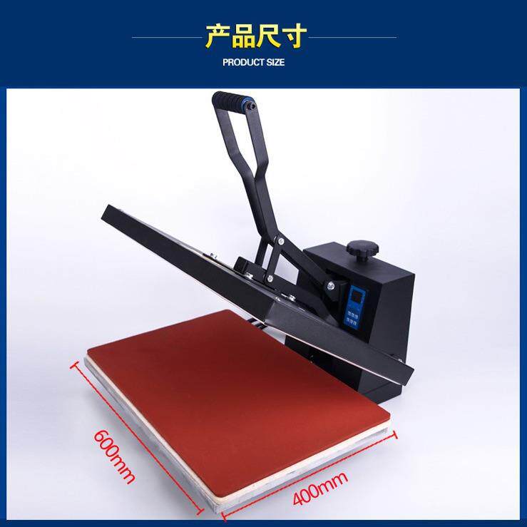 40*机60平板烫画40*60CM器热转印印机器设备T恤锦旗烫烫机钻压烫