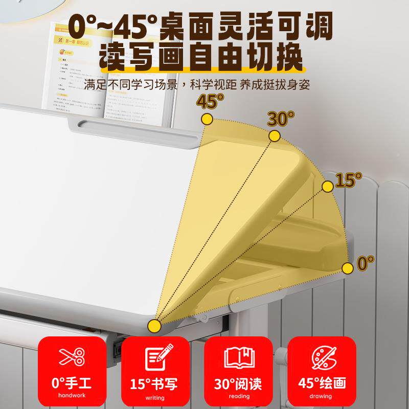 儿童学习桌子家简多约学用业生写作陪读课桌椅套装功能DN7-4-可升