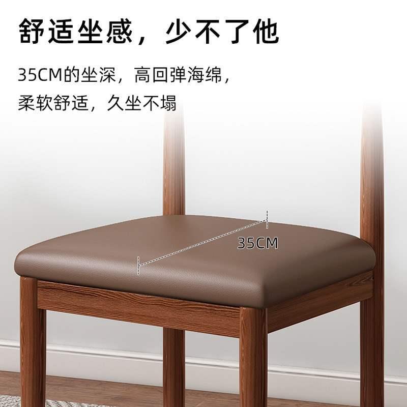 牛角靠背椅饭家用FQH简约经济型吃椅子餐厅座椅仿木铁椅艺实牛角