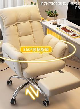 人沙椅卧室久坐舒服躺懒直椅家用电竞可靠背办公电播发00859脑椅