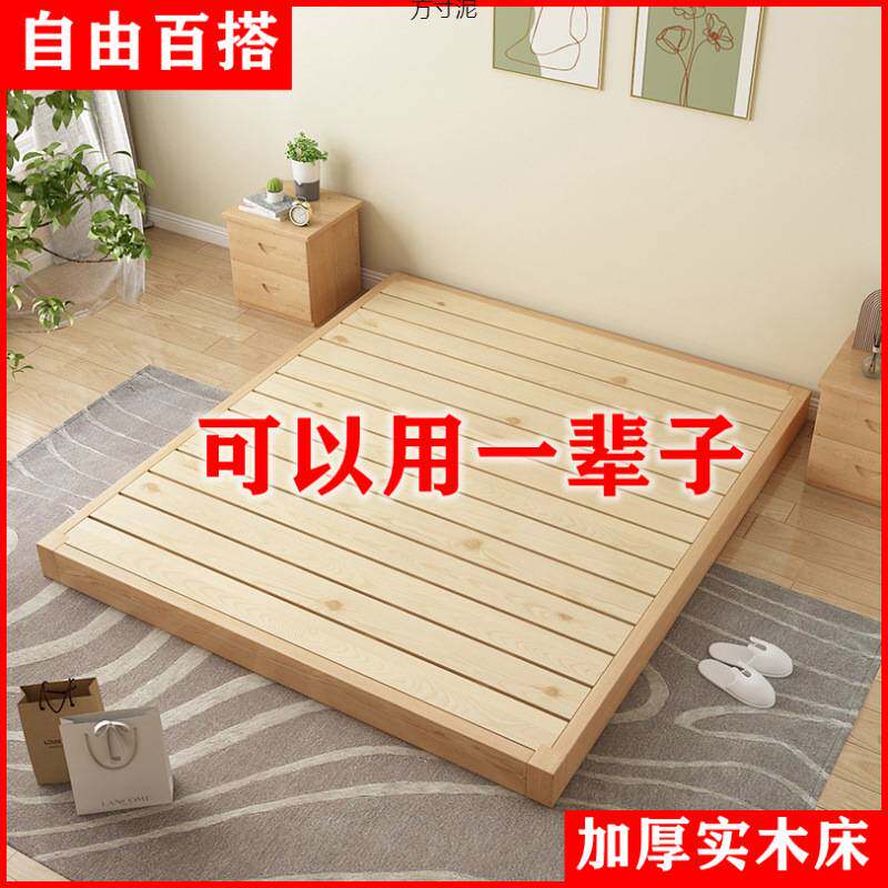 落地实木床1.5米松木双人1.8x2米现代简约出租房1.2米单人床0.8m