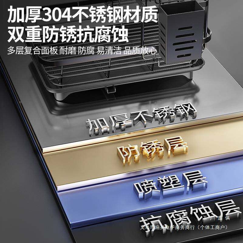 4碗锈碟收纳架30不钢厨F99JM8H8房置架物新款碗筷碗盘子水槽上碗
