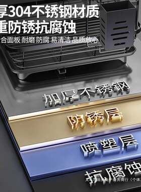 4碗锈碟收纳架30不钢厨F99JM8H8房置架物新款碗筷碗盘子水槽上碗