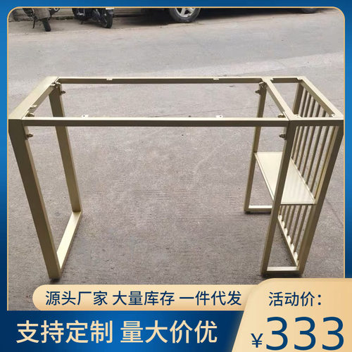 新款铁艺桌腿支架岩板桌架底座餐桌腿铁架架子书桌桌脚定作