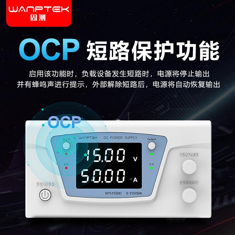 WN大JWTEK固测功率调直流稳压电源1可A5V-300V5A-100A电镀老化程