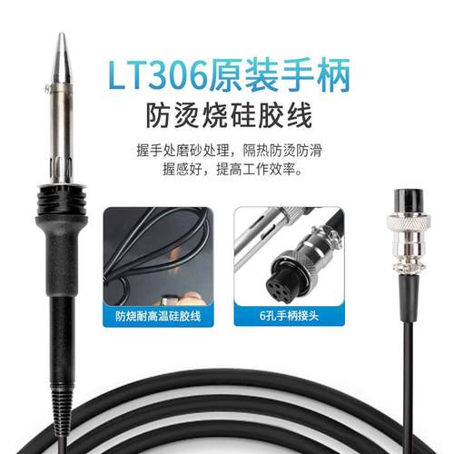 316D高频流智能恒温焊台32焊0W大功316D率数可调涡温电烙显铁锡接