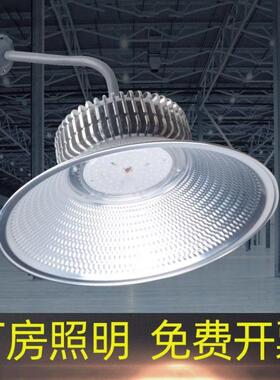 鳍片le工矿灯房灯议车间超亮大功率照明QKC厂工地d会室建筑弯杆工