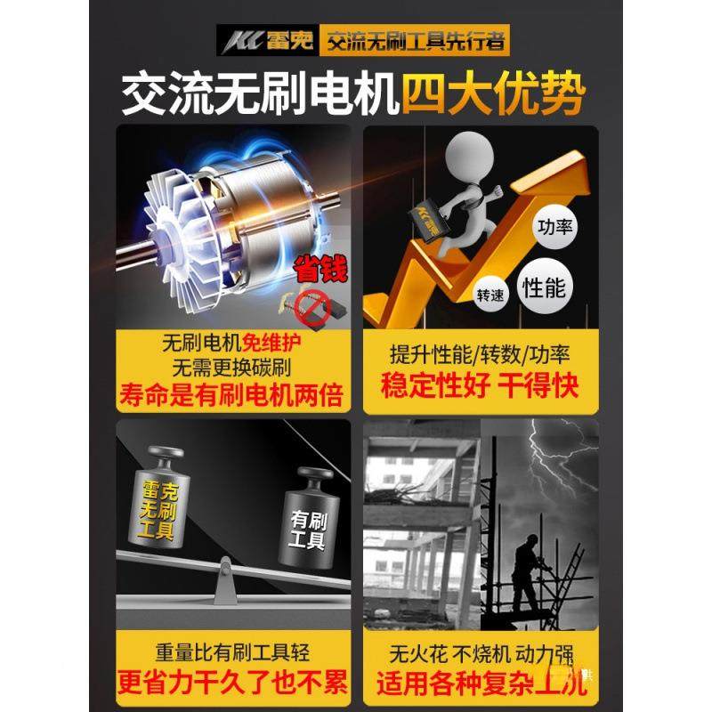 雷克无刷EES用电锤电镐两冲击钻混电凝土大功率锺搞套装工业级电,包装,五金配件包装,淘宝优惠券,粉丝福利购,淘宝优惠卷