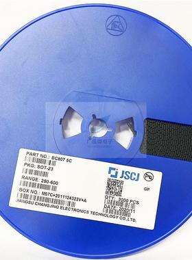 B原装长电9/长晶 SOD-323贴片特基开肖关二极管 AT5FZI4WS 丝印L