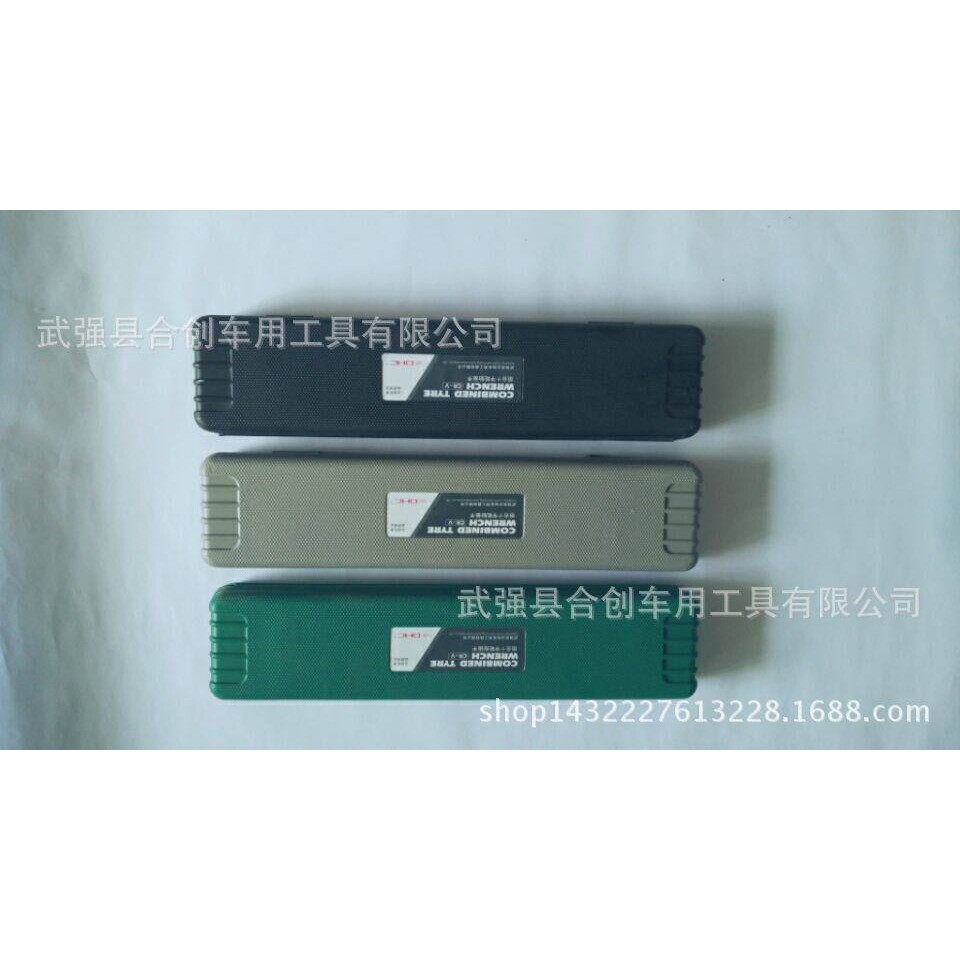快速十字扳手 组合省力十字轮胎扳手六角杆16寸（塑盒装）