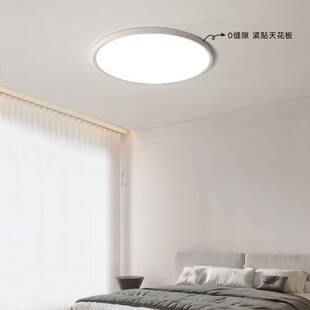 全光谱吸顶灯简约护眼吸顶灯卧室灯护眼客厅灯大厅主灯中山灯具