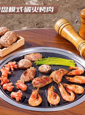 围炉煮茶的炉户淄外JJX肉露营博无木炭烧烤炉家用多功能烟烤架取