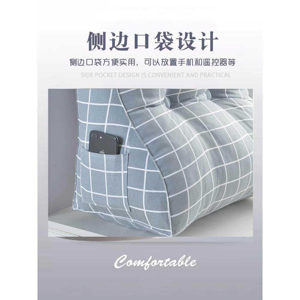 护腰床头头靠垫床软包床板靠枕沙发大靠5758981背垫榻上榻米床靠,居家布艺,抱枕被,淘宝优惠券,粉丝福利购,淘宝优惠卷