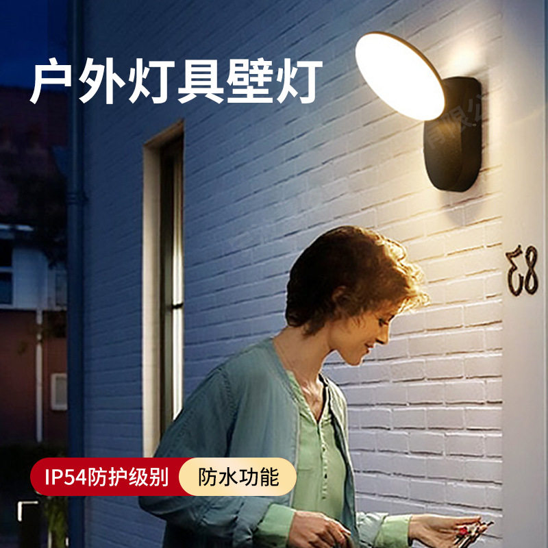跨进led防水壁灯客厅灯走廊阳台装饰灯庭院花园小区景观户外壁灯