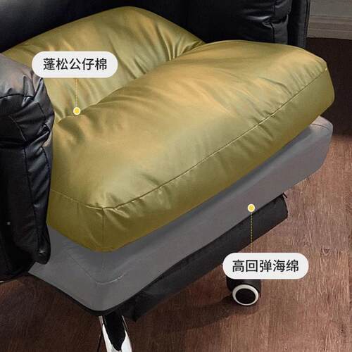 脑椅子电竞椅家用舒服久坐沙发LRJ椅懒靠人背办电公椅座椅老板椅