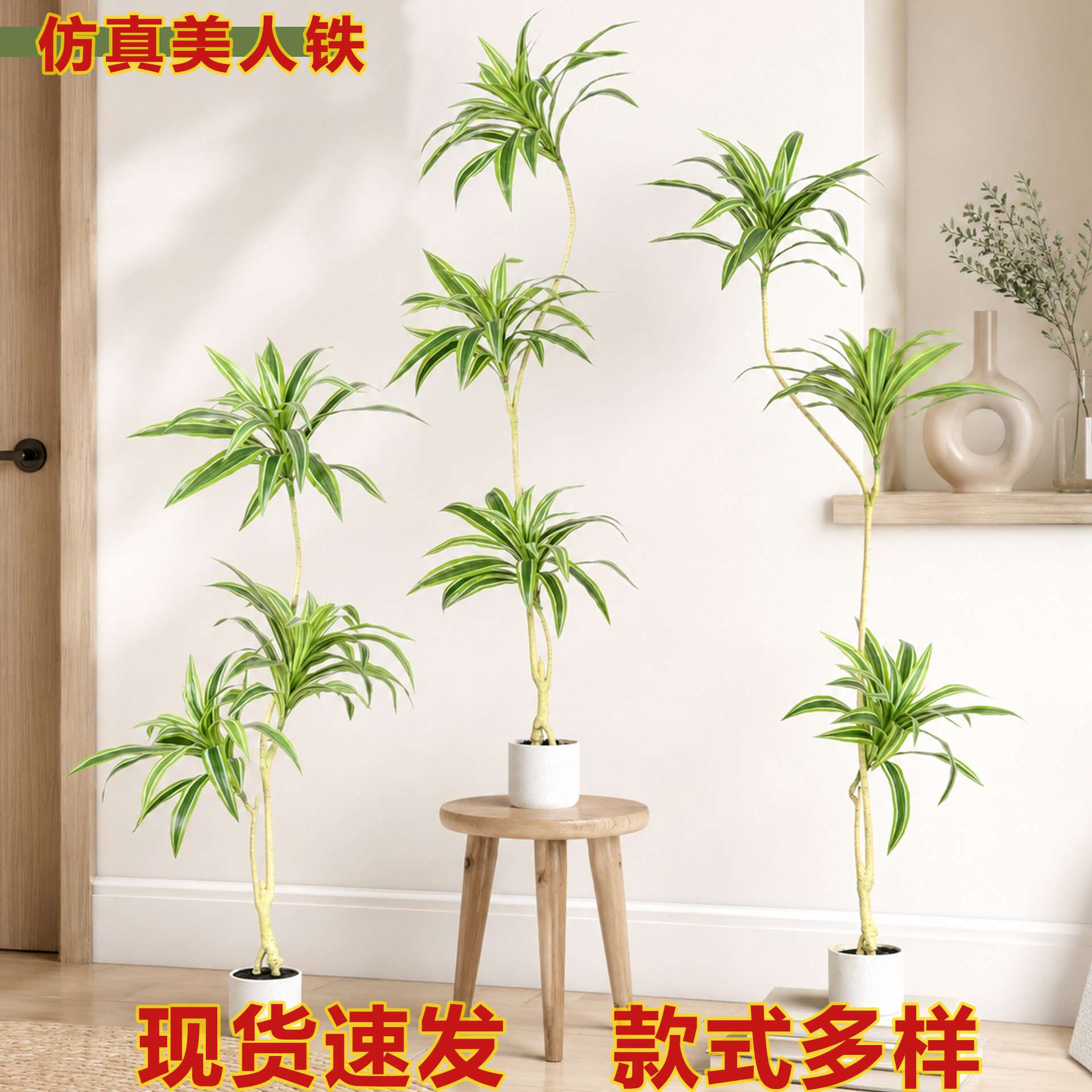 仿真美人铁室内大型落地盆栽摆件商场橱窗景观造景装饰仿真绿植