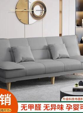 懒人沙厅发卧室舍人沙发床成客两用沙发小户型宿出租屋FVF折叠沙