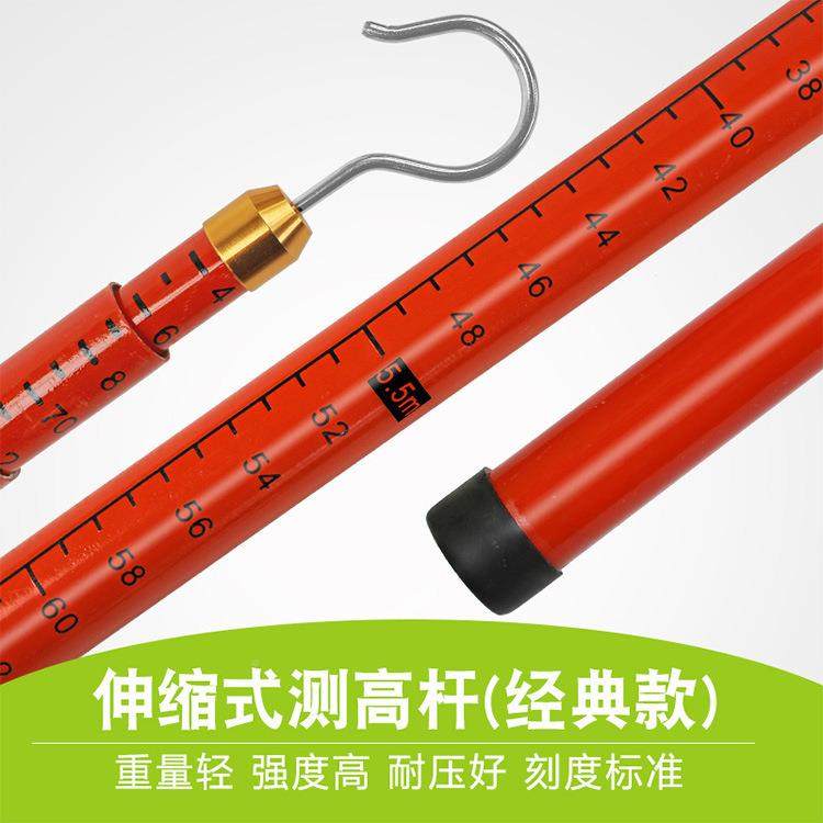 玻璃钢伸缩绝缘测高杆便轻型测FIP量杆式带电携作业工绝缘测具距,畜牧/养殖物资,特种养殖设备,淘宝优惠券,粉丝福利购,淘宝优惠卷