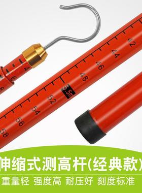 玻璃钢伸缩绝缘测高杆便轻型测FIP量杆式带电携作业工绝缘测具距