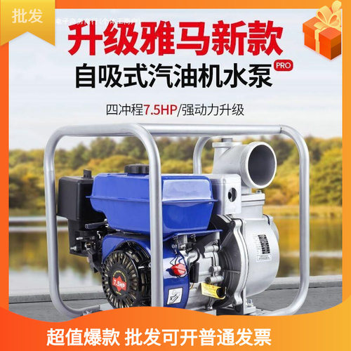 厂家直销170F四冲程2寸3寸4寸手电启动高扬程汽油水泵农用抽水机