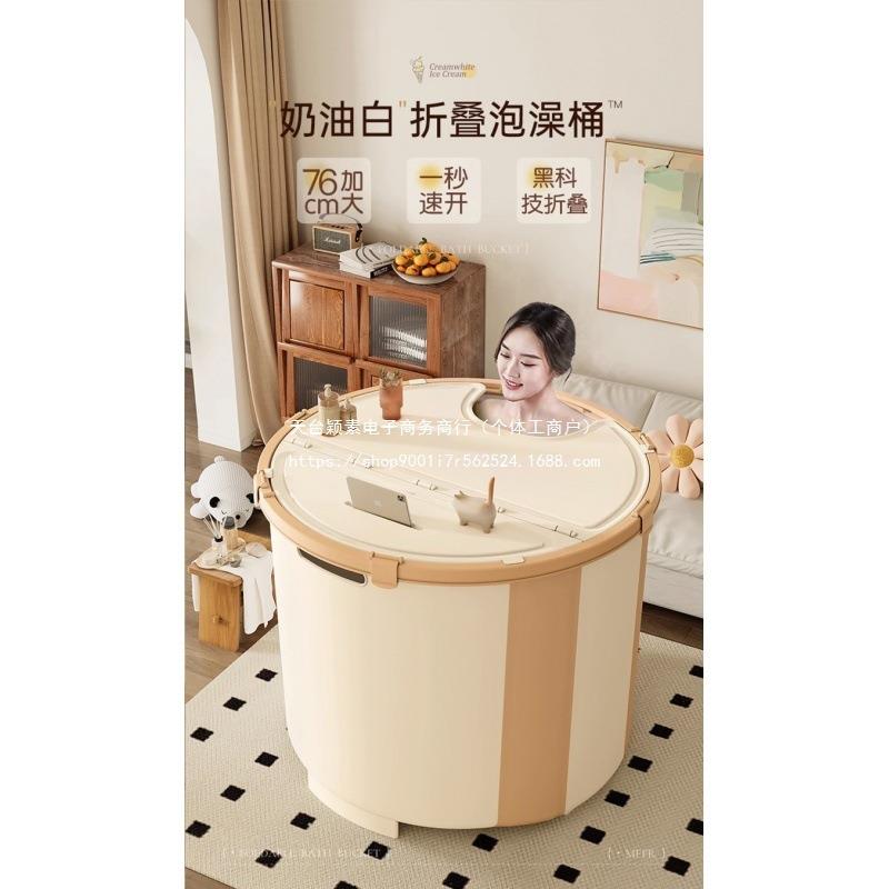 德国Ztoo泡桶大人可折叠浴儿童锦溪洗澡桶浴缸浴桶盆浴家用全身沐