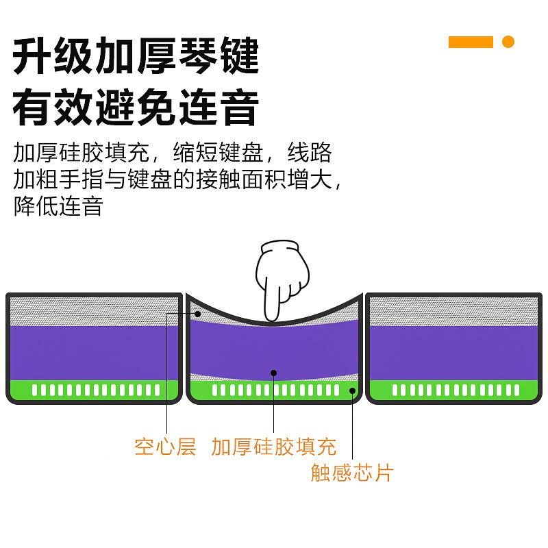 61键码软折练叠电子琴家用自手数卷学钢琴宿舍习键盘便LCF携式专