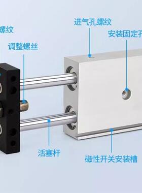 576轴双杆滑台缸ST*MB10 16 20 2550X7双5X10气0可调行程双出气动