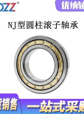 圆柱滚子轴承 N324 J326 N J325798 NJ330 NJ332N NJ334 NJ336E E