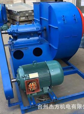 -72C型离设心式XYP通风机4-72-5.C 55KW环保通风备离心风机4 抽风