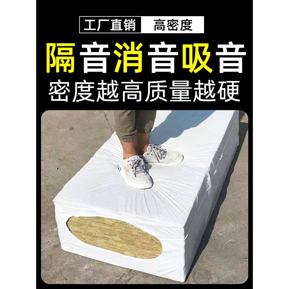 岩板164保温板a级防火岩棉棉80k墙体隔音v棉kt电院防火墙矿影棉板