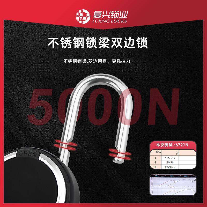 智能指纹挂健锁户防外水防锁尘学生宿舍柜身P3Z房电子指纹挂锁