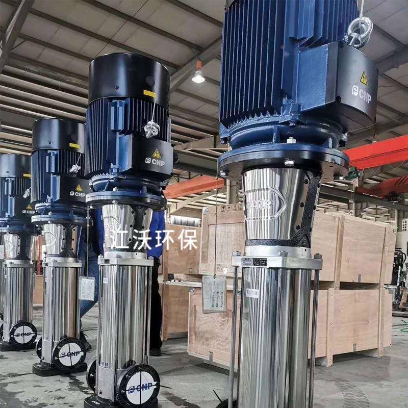 DCD泵M/CMF系列立式心多级离不锈钢增TJC压泵