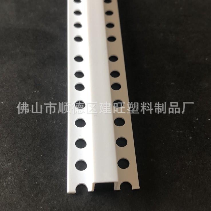 厂家直供 U墙隔体分条塑料几型字条 白分隔条色外墙滴水槽VC 8mPm