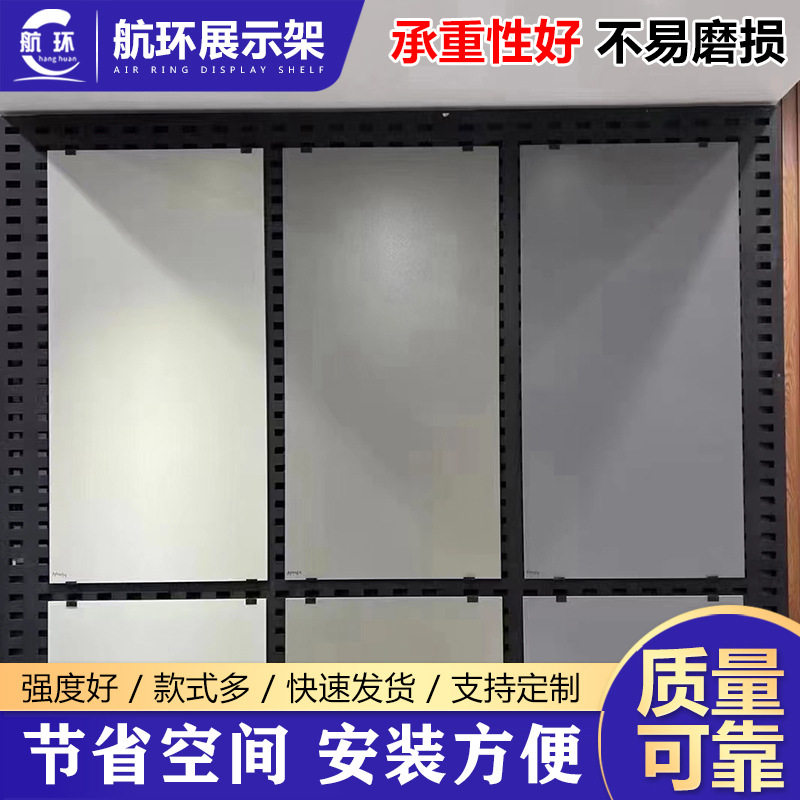 双面冲孔板瓷砖展架 挂墙冲孔板多功能石材样品展示架洞洞板挂架