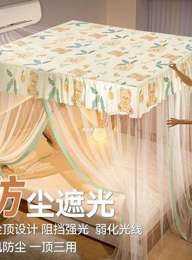 三门落地蚊开帐防尘遮家用卧TedYw6fT室光2205新款支架加粗加厚落