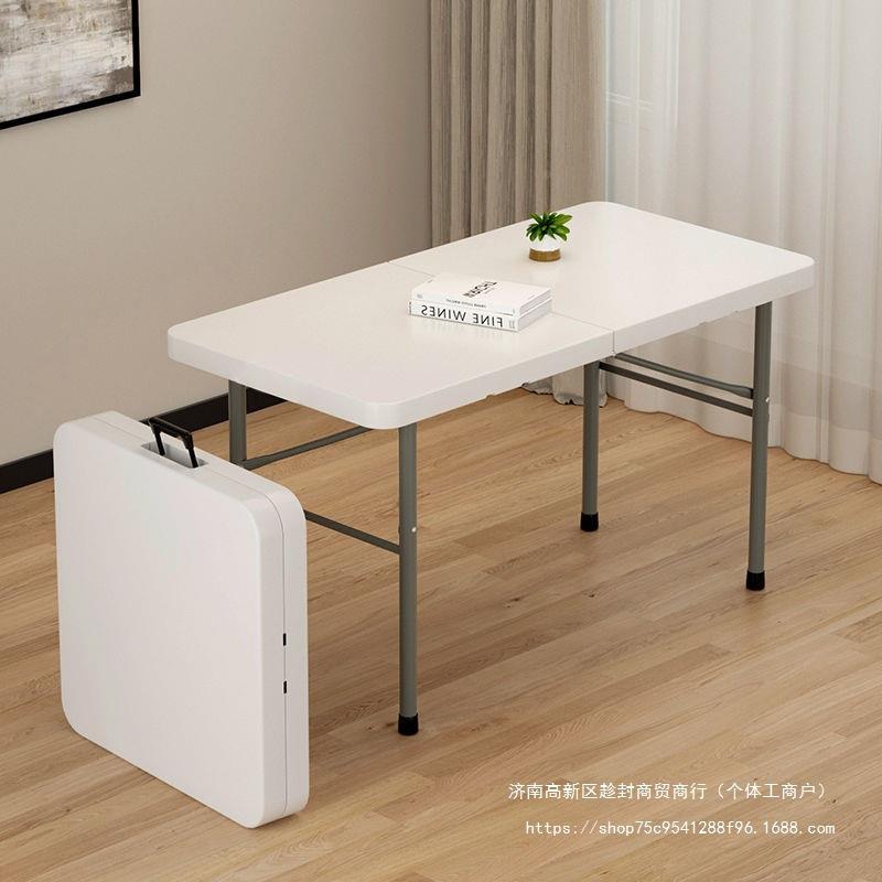 桌折叠桌户外长桌子简易办公桌塑叠餐桌椅料摆摊便HQT携式会议折
