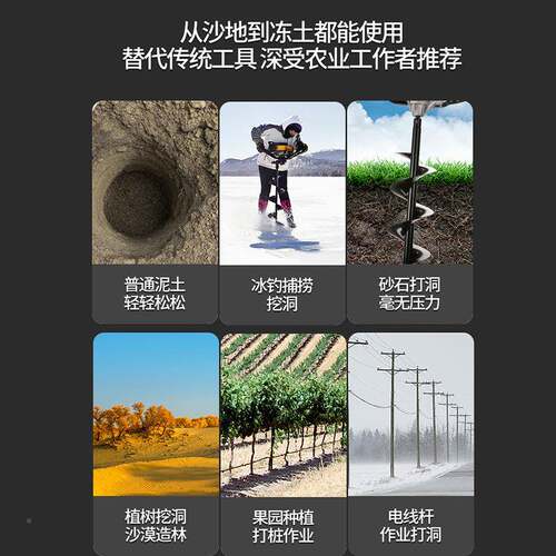 大功率ZRY汽机油肥四地冲程钻钻孔挖坑打洞种树施埋桩电线立杆打