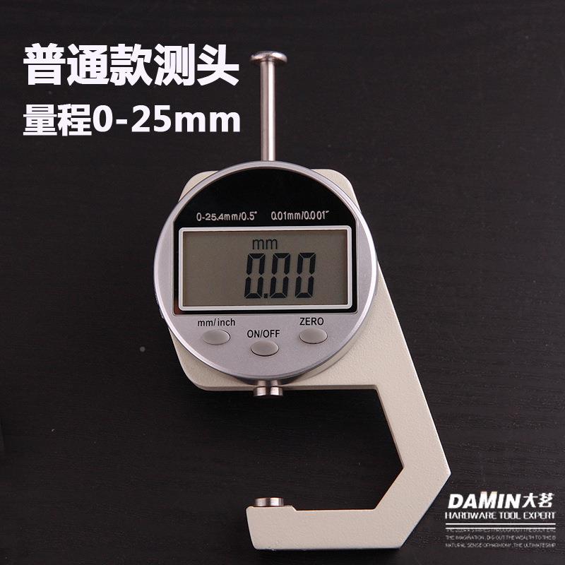 数显布百分测大测头0-厚规/测厚仪/厚m 度计0-10m/0-25可测量纸张