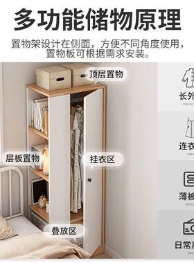 单门衣柜组家用装卧室用出租房转角小衣柜占地小LQP简易衣橱收纳