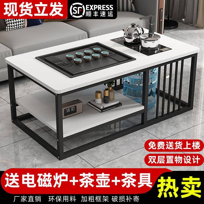 茶几客茶无品牌/厅家用简约办公体室茶台小户型简装易泡茶套一网
