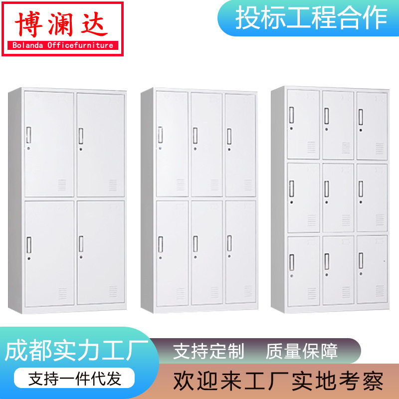 钢制员工铁皮柜更衣工厂职员宿舍换衣柜带锁储物柜多门柜文件柜