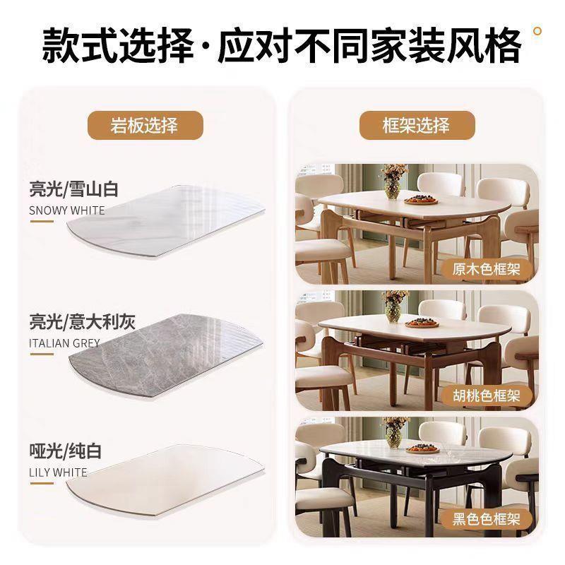 奶油风岩板餐椅ZCE组合电磁方圆两用可缩炉圆桌桌家用户型实木饭