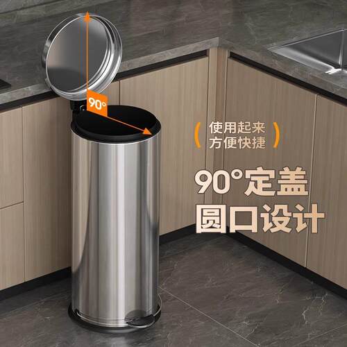 卫轻奢锈钢垃圾桶客厅家UKZ用不生间房酒店带盖大容量收厨纳20L30