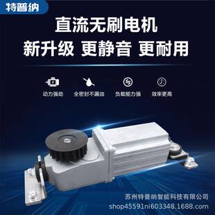 特普纳自动门电机控制器通用款ES68平替马达微电脑控制器直流无刷