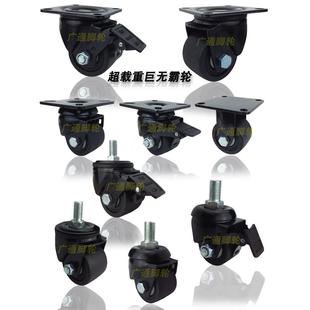 4寸刹车减震防震脚927工业机人造胶PR械弹簧滚轮轮T静音橡胶轮